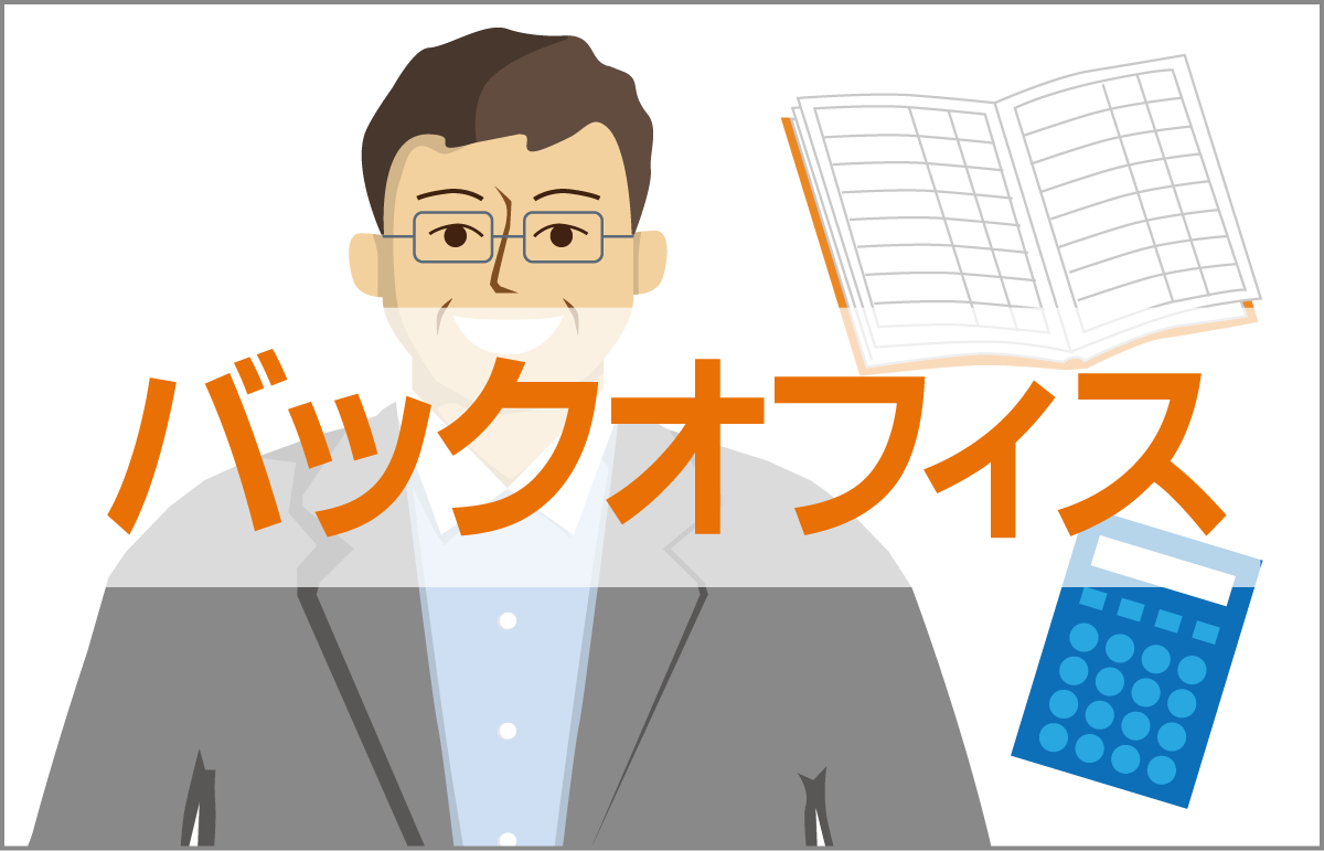 本社の正社員 経理 商社系(電気・電子・機械系)の求人情報イメージ1